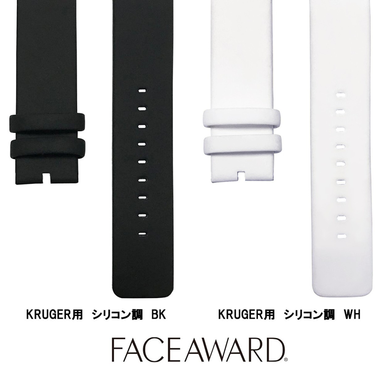 腕時計交換用ベルト24mmベルト　FACEAWARD(フェイスアワード)　KRUGER用　シリコン調　アイスタイムクロコ　マットクロコ　リザード01
