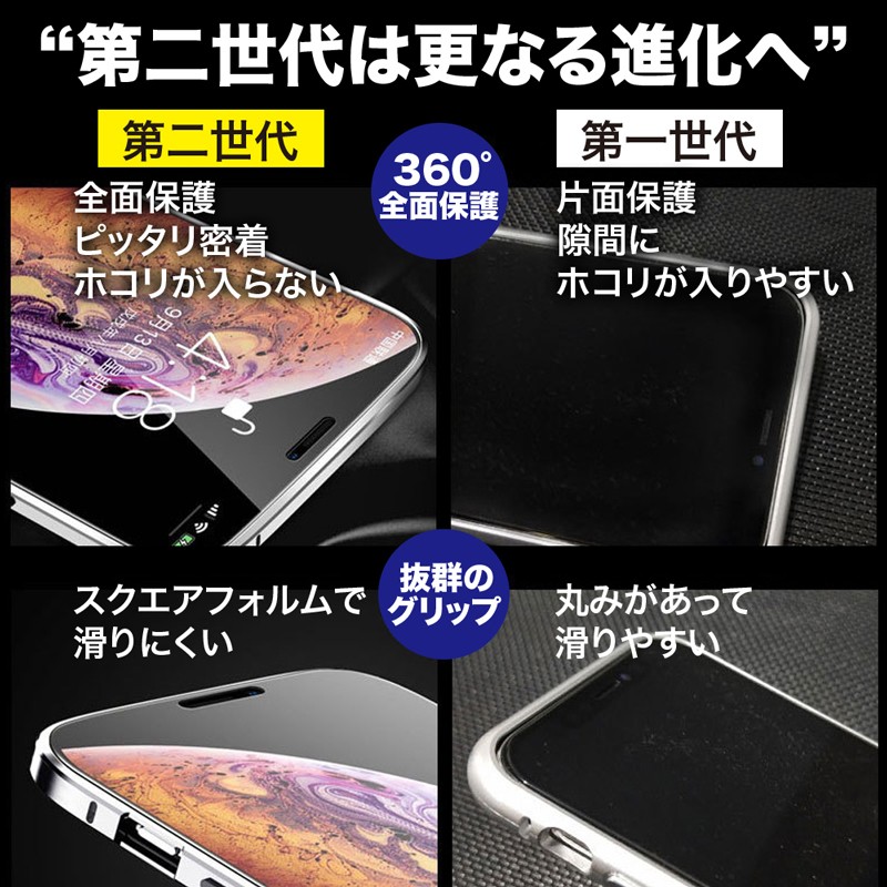iPhone ケース iPhone XsMax iPhone XR iPhone X iPhone XS iPhone 8 iPhone 7 Plus マグネット バンパー 全面 ガラス 360度 保護04