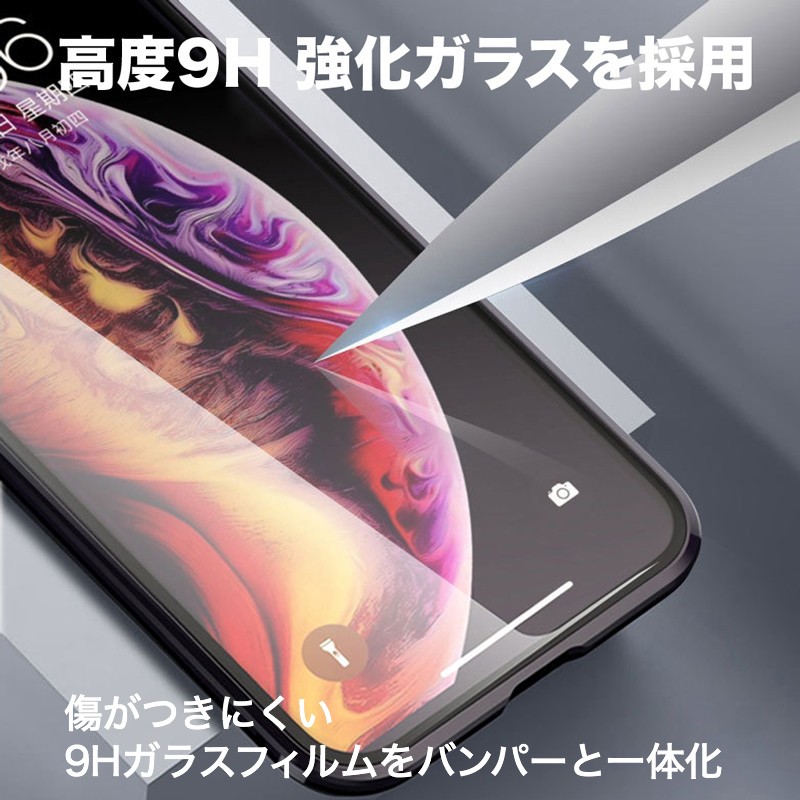 iPhone ケース iPhone XsMax iPhone XR iPhone X iPhone XS iPhone 8 iPhone 7 Plus マグネット バンパー 全面 ガラス 360度 保護05