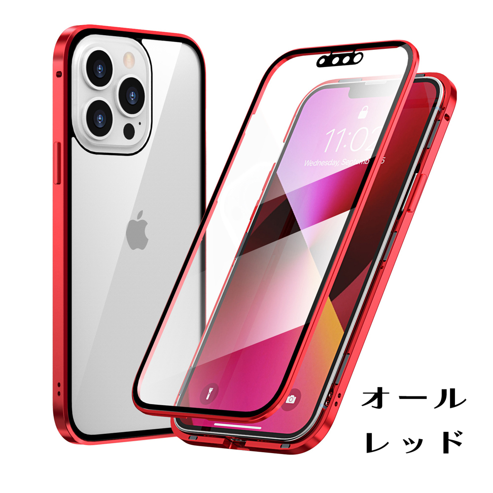 iPhone ケース iPhone XsMax iPhone XR iPhone X iPhone XS iPhone 8 iPhone 7 Plus マグネット バンパー 全面 ガラス 360度 保護09