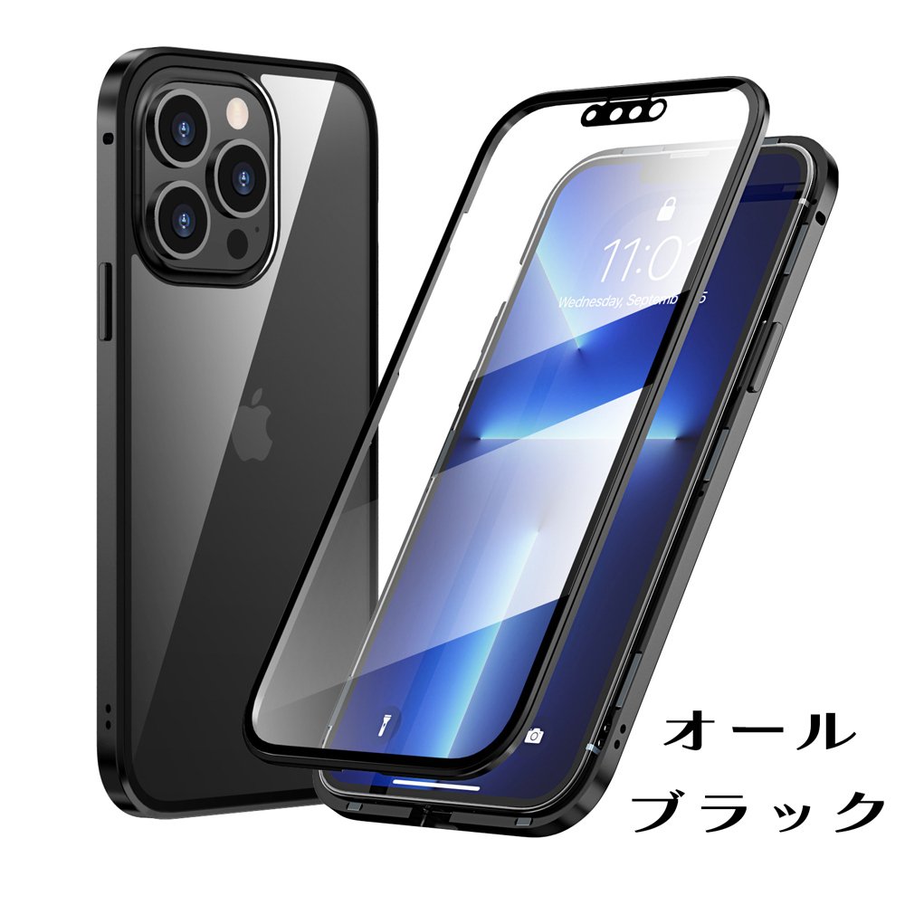 iPhone ケース iPhone XsMax iPhone XR iPhone X iPhone XS iPhone 8 iPhone 7 Plus マグネット バンパー 全面 ガラス 360度 保護10