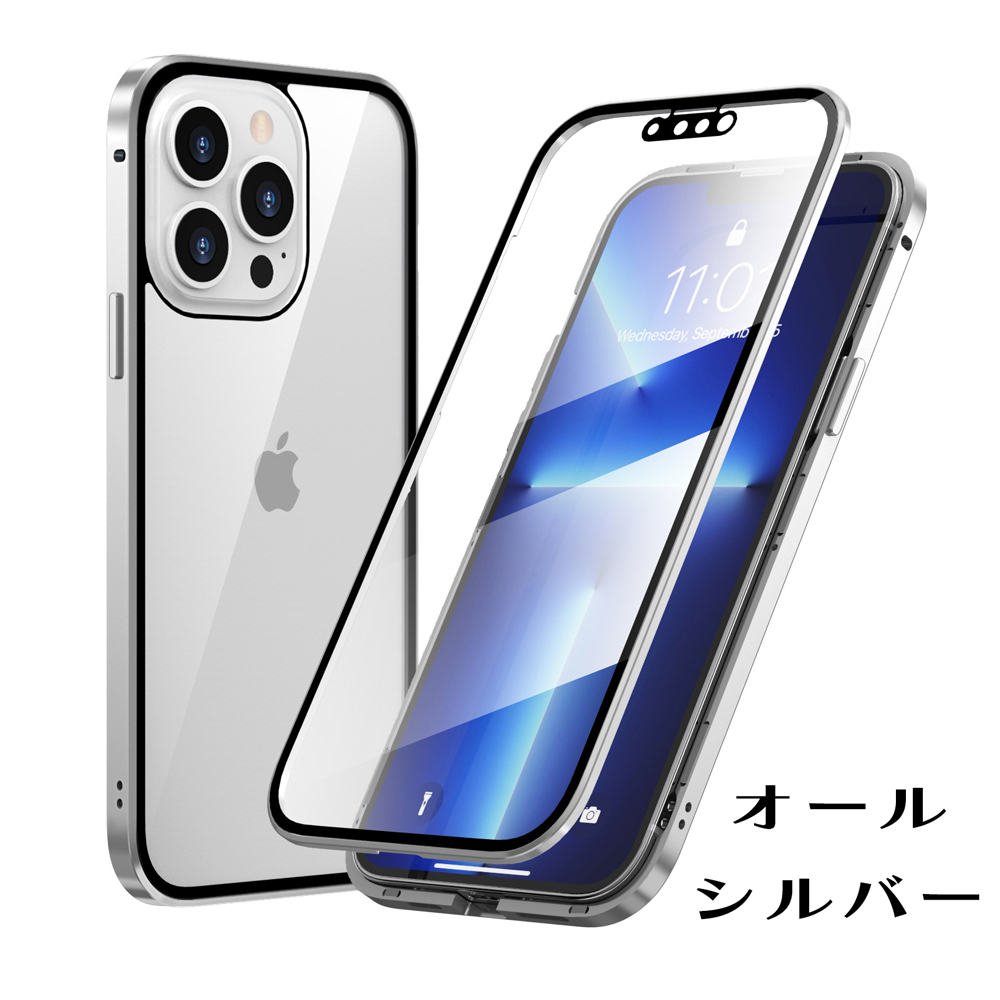 iPhone ケース iPhone XsMax iPhone XR iPhone X iPhone XS iPhone 8 iPhone 7 Plus マグネット バンパー 全面 ガラス 360度 保護11