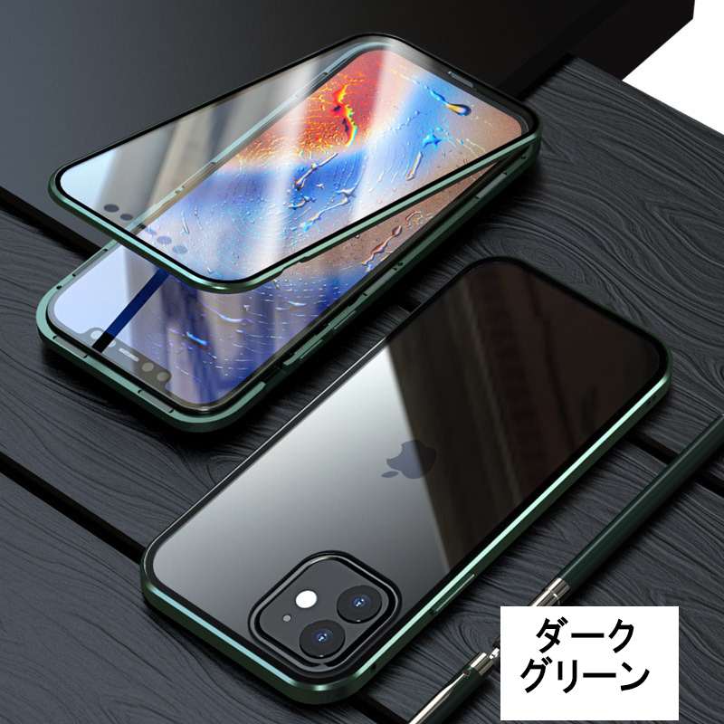 iPhone ケース iPhone XsMax iPhone XR iPhone X iPhone XS iPhone 8 iPhone 7 Plus マグネット バンパー 全面 ガラス 360度 保護17