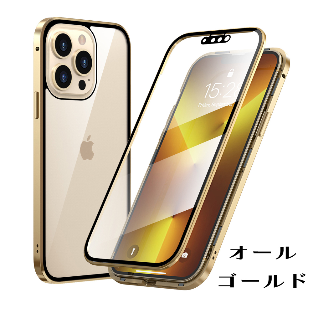 iPhone ケース iPhone XsMax iPhone XR iPhone X iPhone XS iPhone 8 iPhone 7 Plus マグネット バンパー 全面 ガラス 360度 保護12