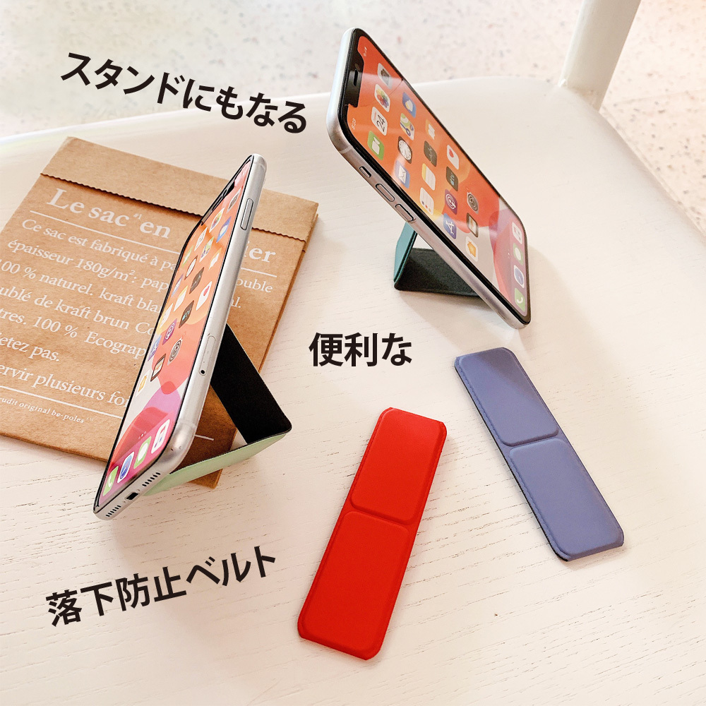 スマホ 落下防止 ベルト スタンド 縦置き 横置き スマホリング バンカーリング iPhone12 mini pro max 11 SE2  ホールドリング :45734582244257-45734582244332:monocase - 通販 - Yahoo!ショッピング