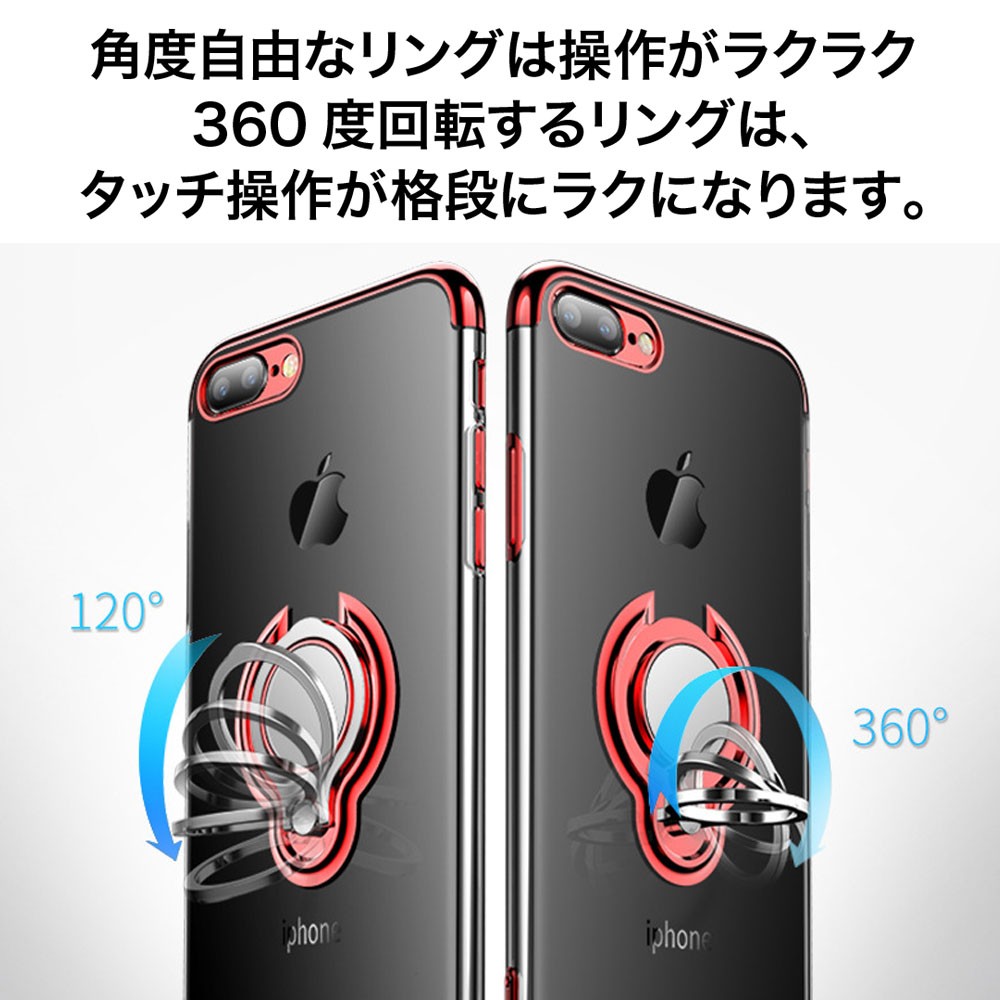 iPhone7 ケース iPhone8 iPhoneX iPhone8プラス クリア ソフト 薄型 軽量 バンカーリング付きケース03