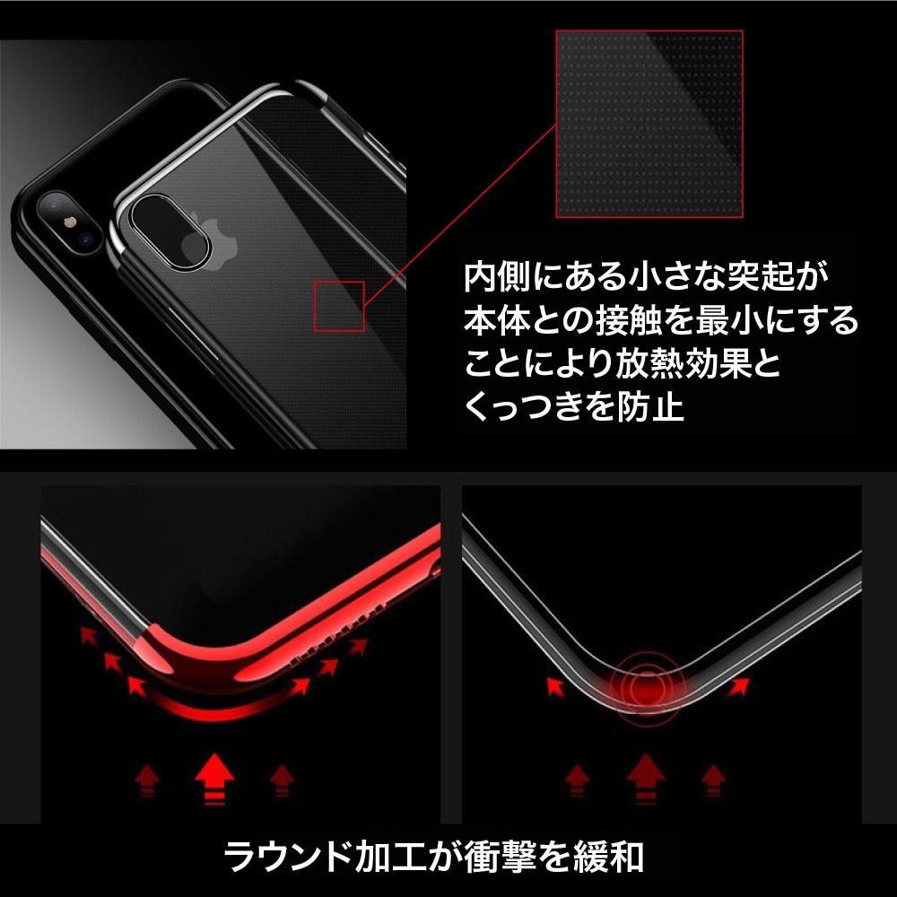iPhone7 ケース iPhone8 iPhoneX iPhone8プラス クリア ソフト 薄型 軽量 バンカーリング付きケース07