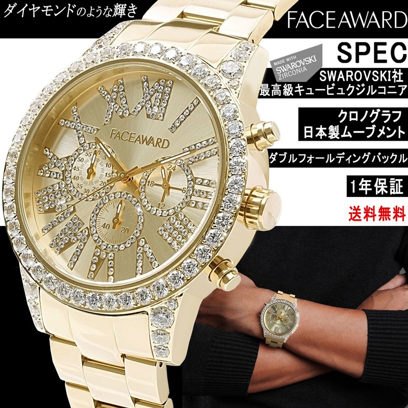 腕時計 スワロフスキー ジルコニア ビックフェイス メンズ watch FACEAWARD : 4589600702133-diaz :  monocase - 通販 - Yahoo!ショッピング