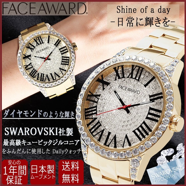 腕時計 ビックフェイス スワロフスキー ジルコニア メンズ レディース
