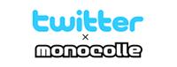 Twitter x monocolle