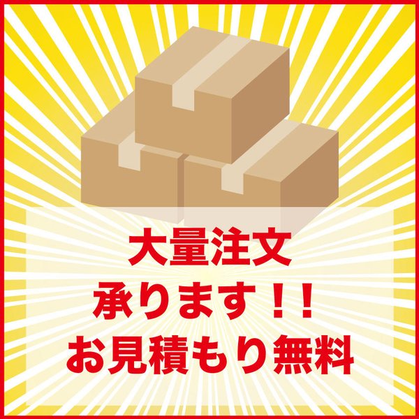 カシワ ソフトコーン 赤 H700 5本セット まとめ買い 業務用 赤 カラー