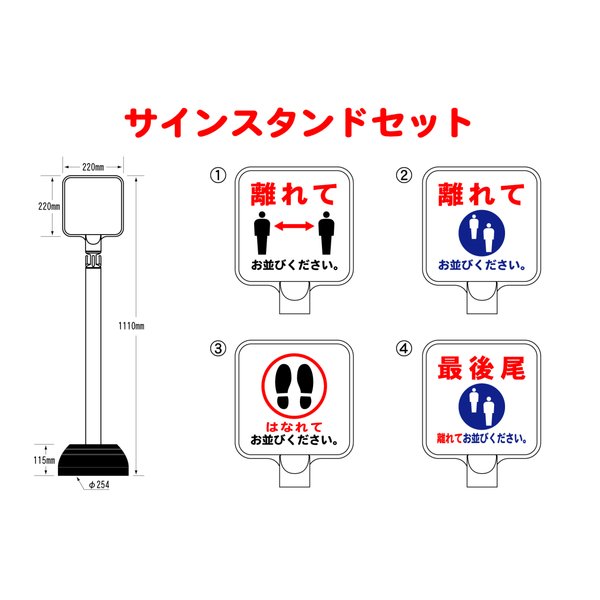 サインプレート CP-03：入口　標識  ※チェーンポールスタンドは別売りです。看板 案内 標識 スタンド 自立 プラチェーン 進入禁止｜monodukuri-kashiwa｜05