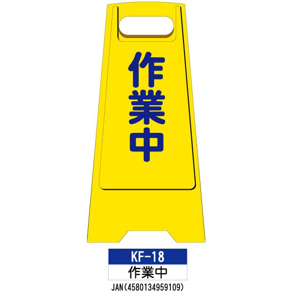 Dコーン プリズム反射 DCRWP 赤白 (ベース部 黒) | 保安用品