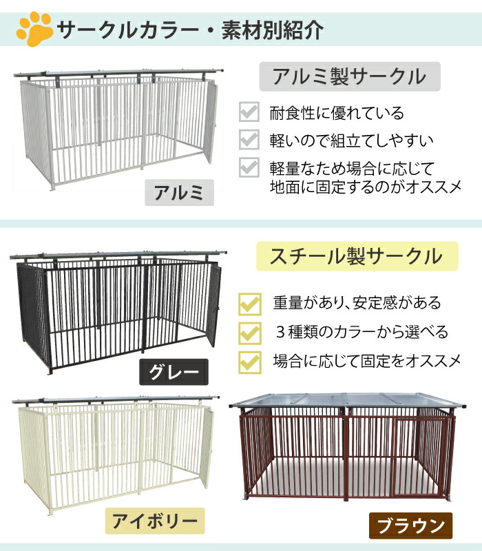 プレゼントを選ぼう！ 犬のサークル 屋外 室内 頑丈<br> fisd.lk