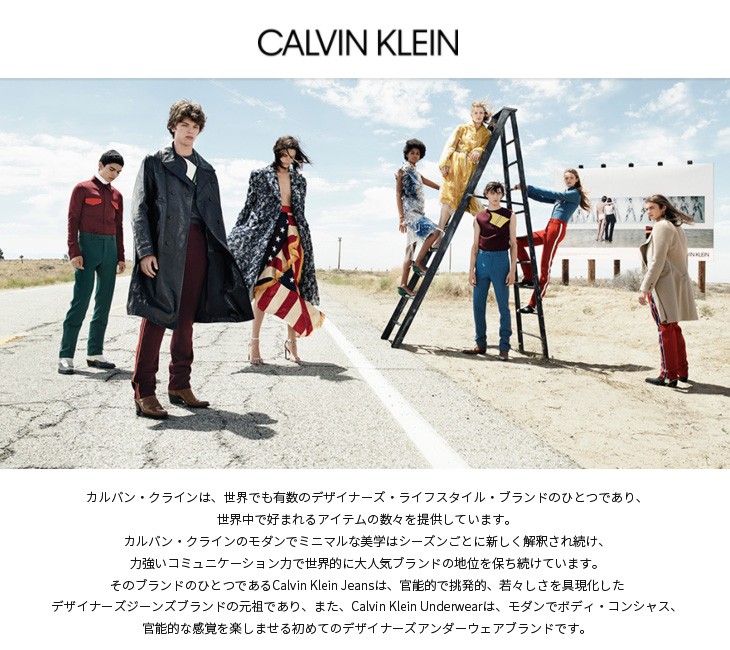 カルバンクライン　sleepwear 白黒セット　xs カルバンクライン メンズ ブルゾン Calvin Klein ブランド