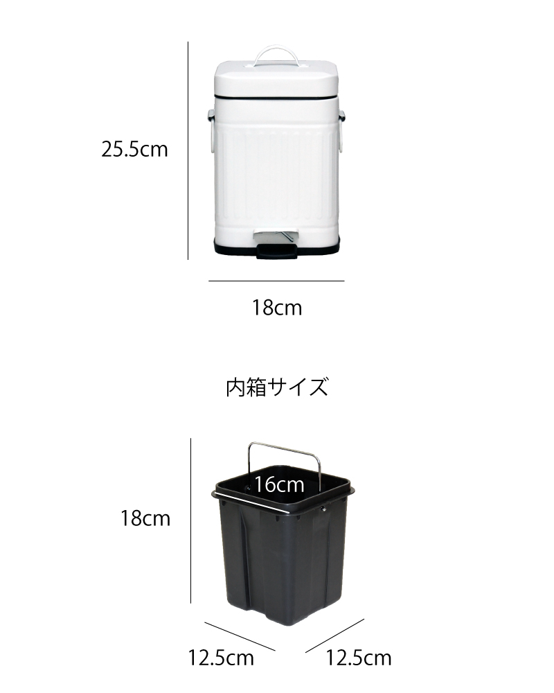 ゴミ箱 おしゃれ サニタリーボックス 蓋付き 生ゴミ オムツ ペダル スリム 洗面所 分別 北欧 角型 インテリア雑貨 bcl Galva ガルバ  スクエアダストボックス 3L