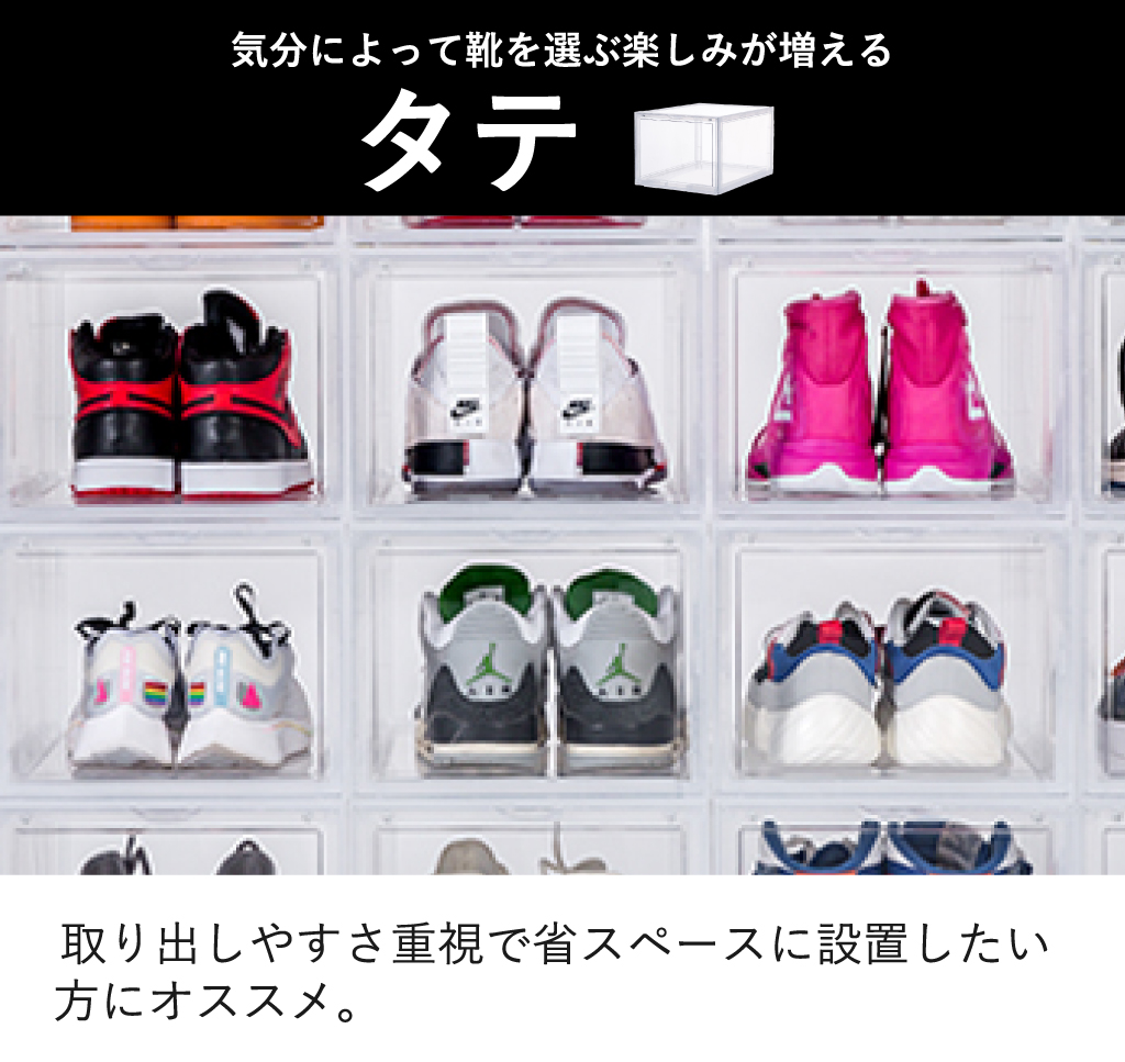 スニーカー収納ケース スニーカーボックス クリアスニーカー