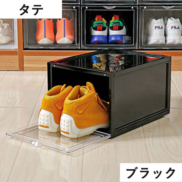 【15個】クリアシューズボックス ABS樹脂フレーム 通気口付き 15個】クリアシューズボックス ABS樹脂フレーム 通気口付き