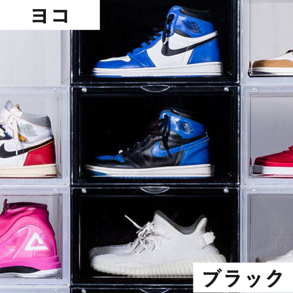 シューズラック シューズボックス おしゃれ スリム スニーカーボックス スニーカーケース クリア bcl スタッキングディスプレイボックス ワイド 10個セットの画像