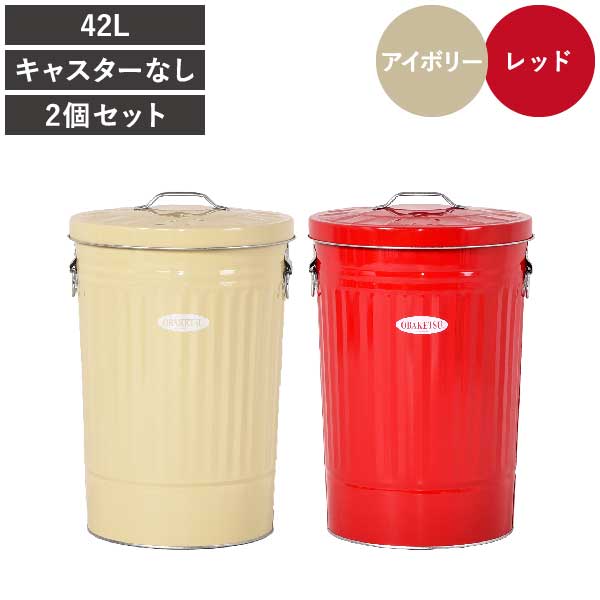 オバケツ 45lのおすすめ人気商品一覧 通販 - Yahoo!ショッピング
