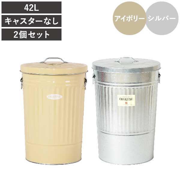オバケツ 45lのおすすめ人気商品一覧 通販 - Yahoo!ショッピング