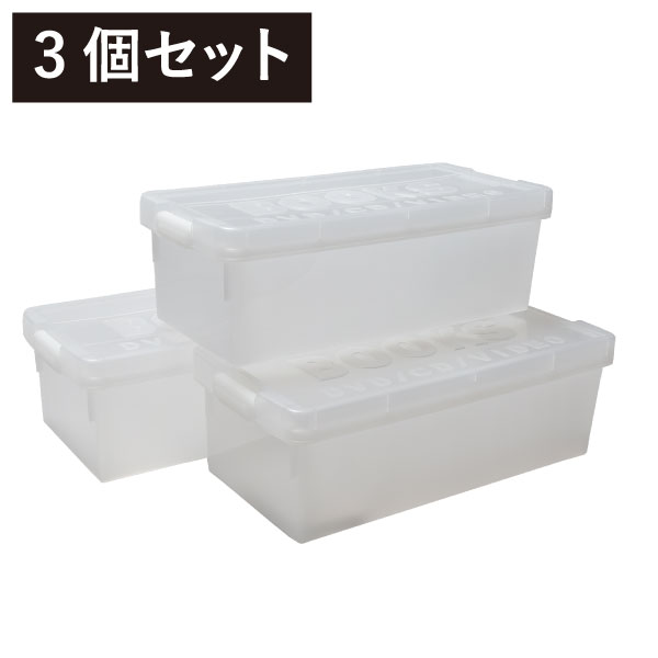 専用謀略の王国　BOX 3個　テープ付、新品未開封　クリアケース付 伊勢藤 収納ボックス クリアケース 漫画収納 本 単行本 DVD CD