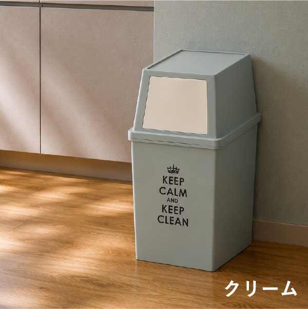 ゴミ箱 30l 2段の商品一覧 通販 - Yahoo!ショッピング