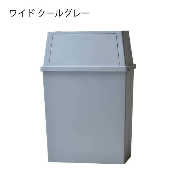 ゴミ箱　おしゃれ 分別ごみ箱 分別2段 省スペース 45リットル  大容量 ゴミ箱 2段 45l」の人気商品一覧 | 安い商品を通販サイトから