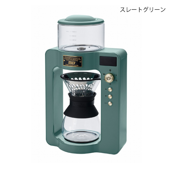 コーヒーメーカー おしゃれ コーヒーマシン 珈琲 お茶 紅茶 電気ケトル