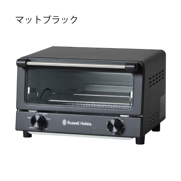 RUSSELL HOBBS トースター おしゃれ 温度調節 トースト オーブン