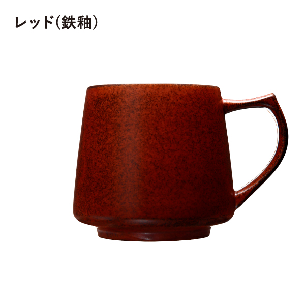 茶色のマグ 販売済み 茶渋目立たない