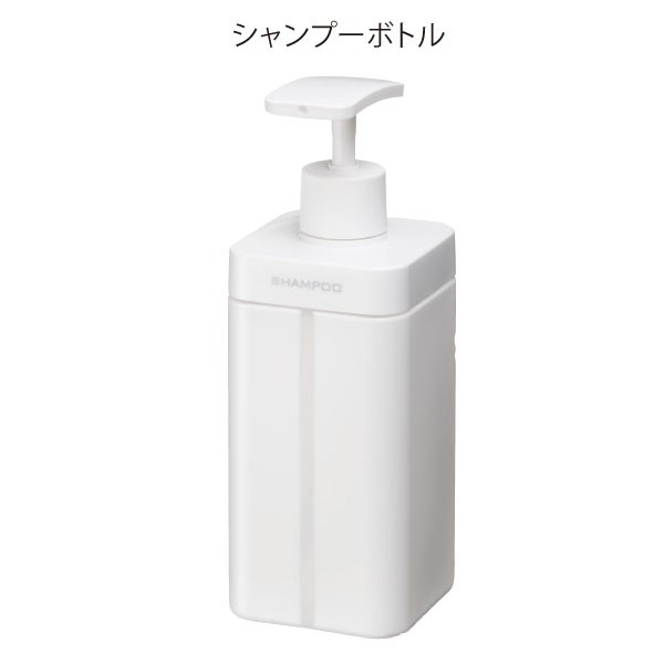 Iwatani（イワタニ） シャンプーボトル ソープディスペンサー おしゃれ