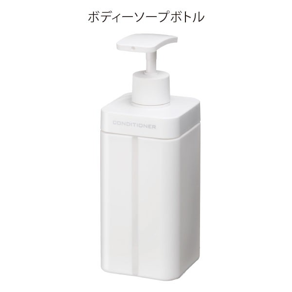Iwatani（イワタニ） シャンプーボトル ソープディスペンサー おしゃれ