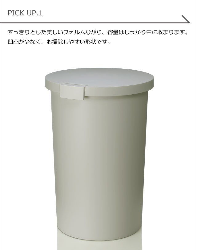 Iwatani ゴミ箱 おしゃれ 蓋付き 屋外 丸型 分別 キッチン