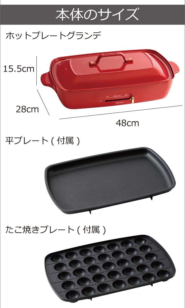 BRUNO（ブルーノ） ホットプレート グランデサイズ用 深鍋 鍋 なべ