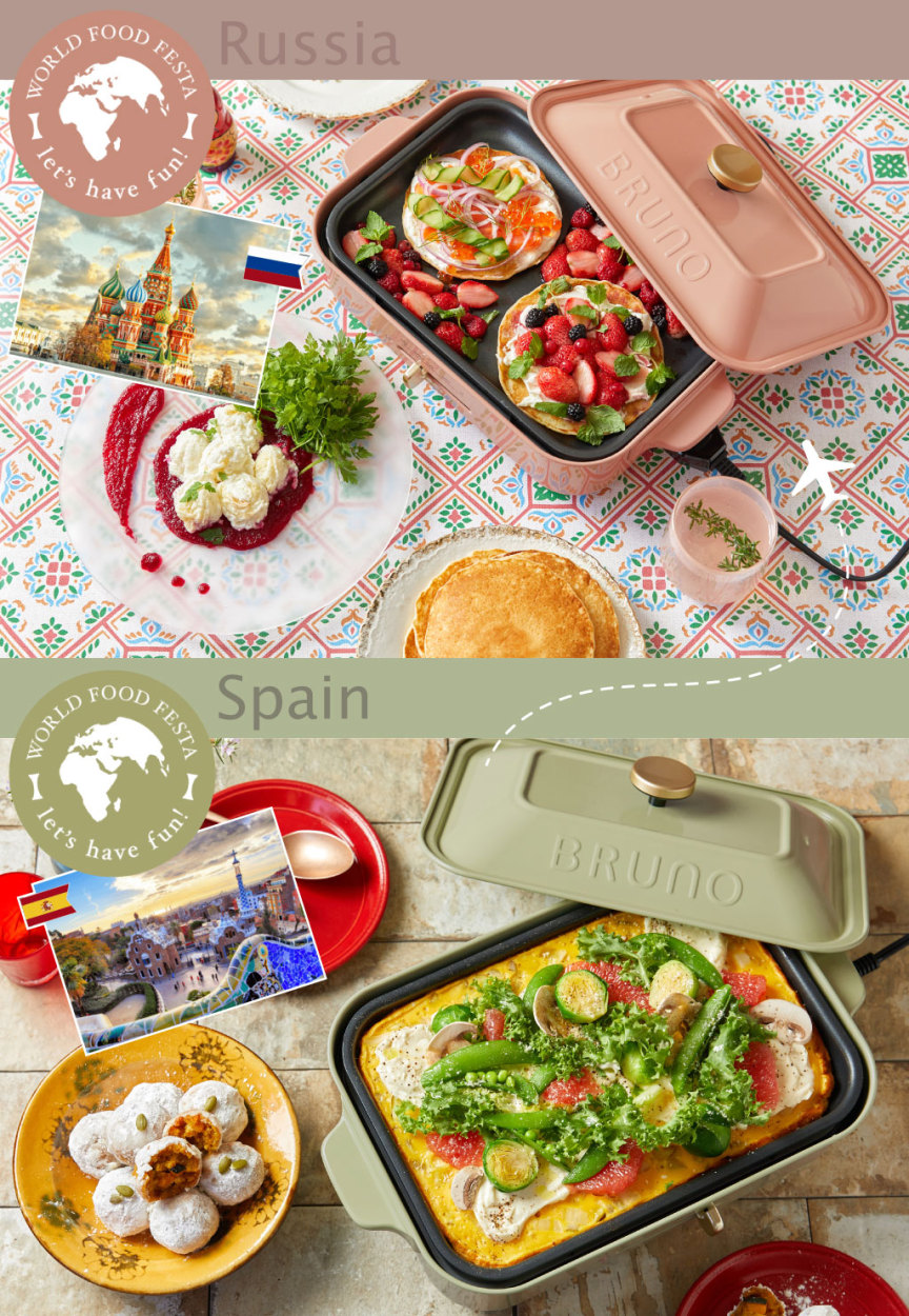 史上最も激安 ホットプレート 本体 3種プレート レシピ たこ焼きピック Bruno コンパクトホットプレート セラミックコート鍋セット たこ焼き器 鍋 深鍋 送料無料 Studiostodulky Cz