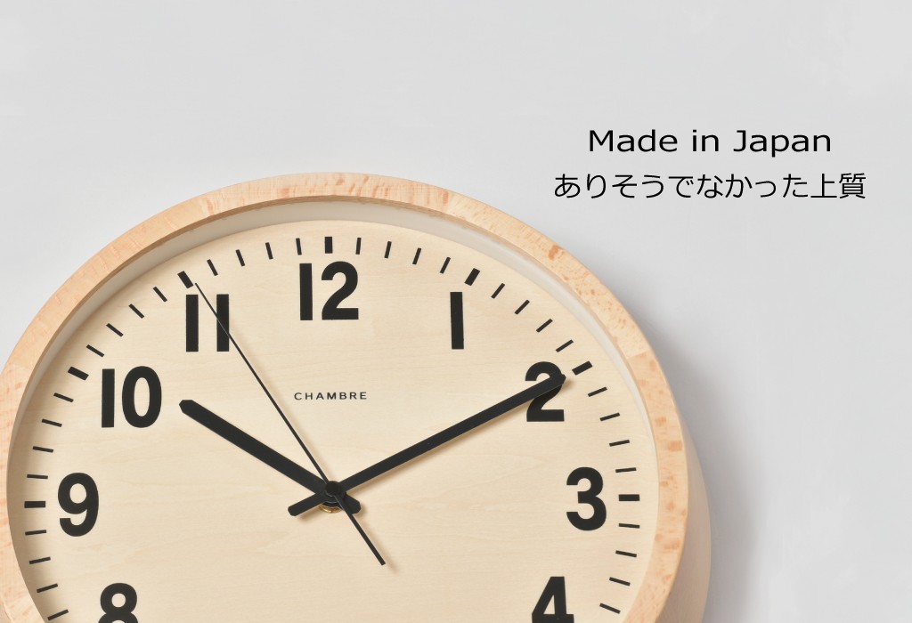 パブリッククロック 掛け時計