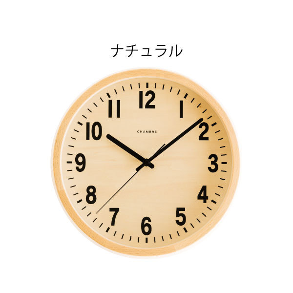 壁掛け時計 電波時計 掛け時計 おしゃれ 静音 かけ時計 木目調