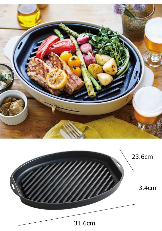 BRUNO crassy+ オーバルホットプレート用グリルプレート ブルーノ