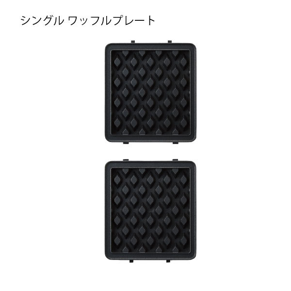 BRUNO ホットサンドメーカー オプションパーツ おしゃれ おうち