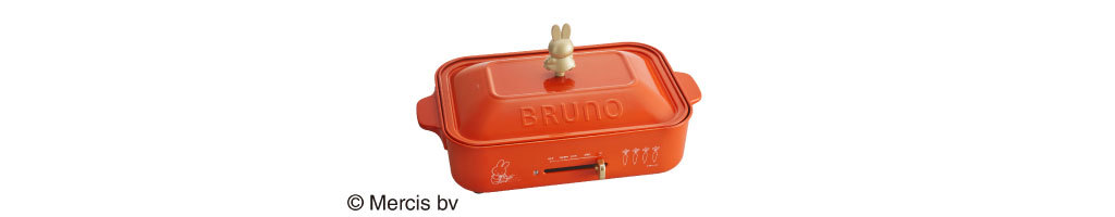 驚きの値段で ホットプレート おしゃれ コンパクトホットプレート Miffy Bruno ミッフィー ブルーノ ギフト キッチン家電 インテリア雑貨 北欧 たこ焼き 一人用 焼肉 おしゃれ ホットプレート 北欧 たこ焼き 一人用 焼肉 キッチン家電 Albinofoundation Org