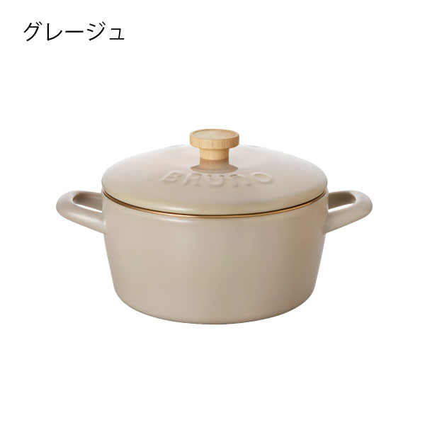 新品】ポーランド emalia olkusz ホーロー両手鍋