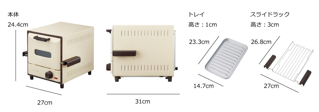 recolte スライドラックオーブンデリカ