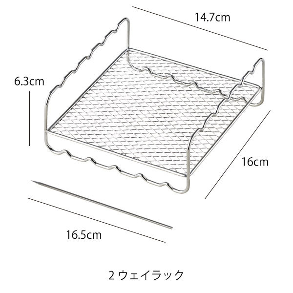recolte（レコルト） 鍋 パーツ 串付き 時短 2WAY オーブン皿 レシピ付