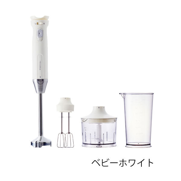 recolte（レコルト） ハンドブレンダー ハンドミキサー おしゃれ