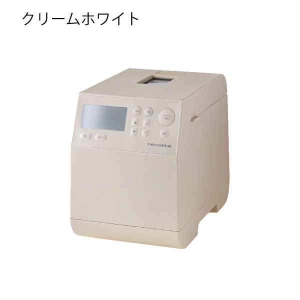 ホームベーカリー パン焼き器 餅つき機 1斤 パンこね機 米粉 パン焼き機 コンパクト 小型 おしゃれ  キッチン家電 レコルト recolte コンパクトベーカリー | recolte | 01