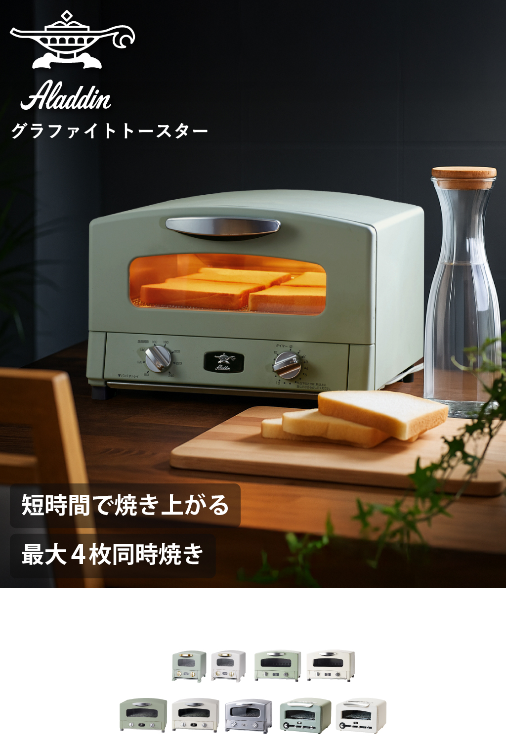 新品未使用アラジン⭐︎グリルパン付きトースター 4枚焼き可能 新品未使用アラジン⭐︎グリルパン付きトースター 4枚焼き可能 Amazon