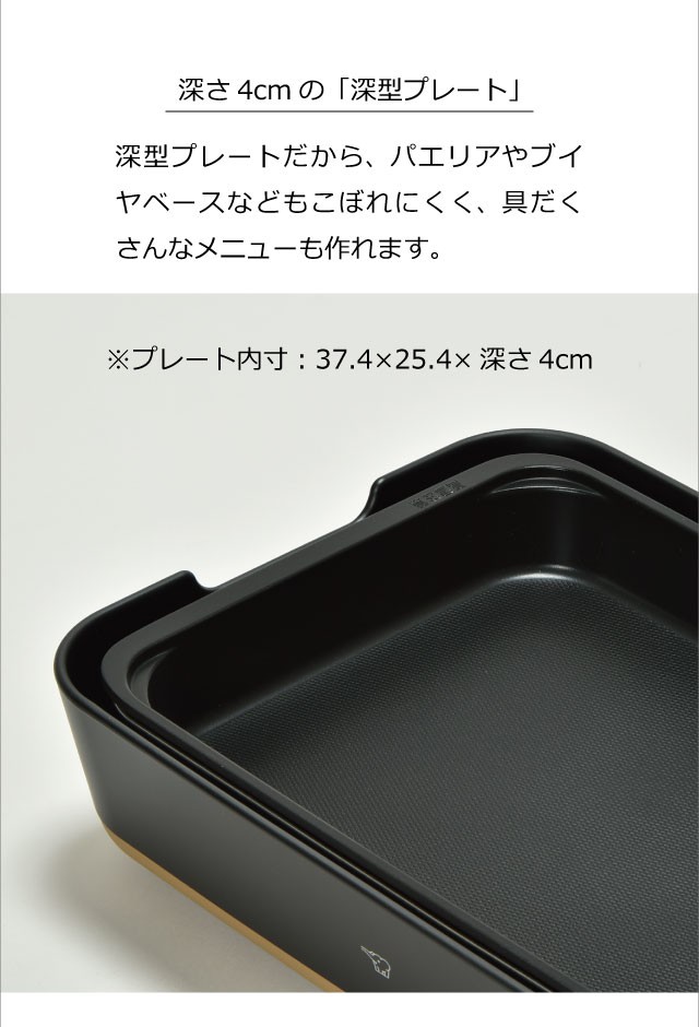象印（ZOJIRUSHI） STAN ホットプレート 【レシピブック付き】 ホット