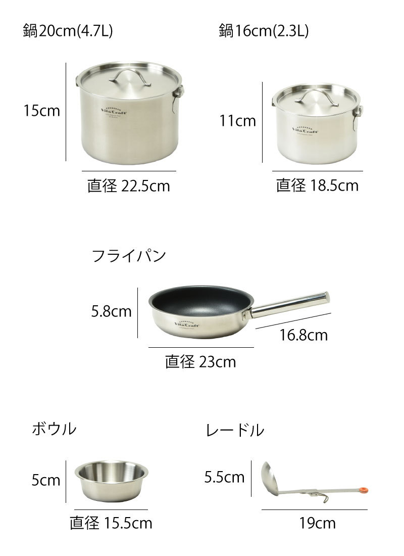 クッカー ソロキャンプ 調理器具 おしゃれ 9点セット アウトドア用品