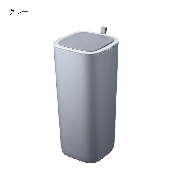 EKO ゴミ箱 自動開閉 スリム おしゃれ キッチン 分別 30リットル